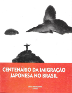 Centenário Da Imigração Japonesa No Brasil