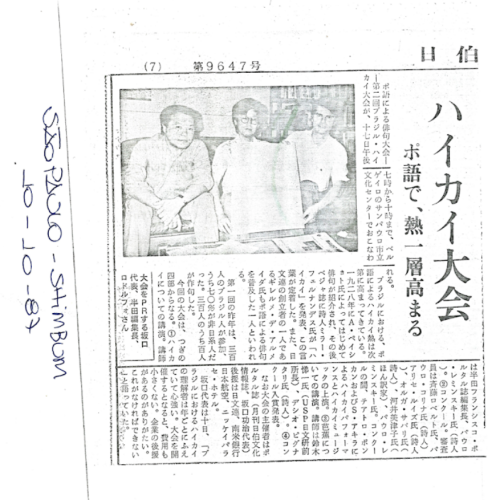 São Paulo I Shimbum 10-10-87